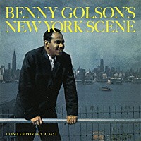ベニー・ゴルソン「 ニューヨーク・シーン　＋１」