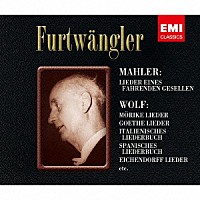 ヴィルヘルム・フルトヴェングラー「 マーラー：さすらう若人の歌　ヴォルフ：歌曲集（２２曲）」