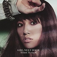 ＧＩＲＬ　ＮＥＸＴ　ＤＯＯＲ「 Ｓｉｌｅｎｔ　Ｓｃｒｅａｍ」