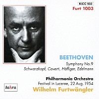 ヴィルヘルム・フルトヴェングラー フィルハーモニア管弦楽団「 ≪ルツェルンの第九≫　ベートーヴェン：交響曲第９番「合唱つき」」