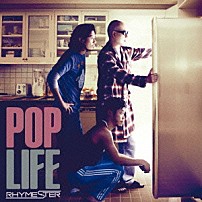 ＲＨＹＭＥＳＴＥＲ 「ＰＯＰ　ＬＩＦＥ」