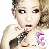 Ｋｏｄａ　Ｋｕｍｉ 「Ｋｏｄａ　Ｋｕｍｉ　Ｄｒｉｖｉｎｇ　Ｈｉｔ’ｓ　３　ｗｉｔｈ　ｈｏｕｓｅ　ｎａｔｉｏｎ」