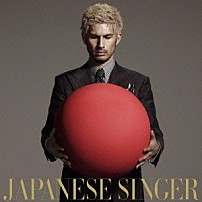 平井堅 「ＪＡＰＡＮＥＳＥ　ＳＩＮＧＥＲ」