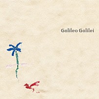 Ｇａｌｉｌｅｏ　Ｇａｌｉｌｅｉ 「青い栞」