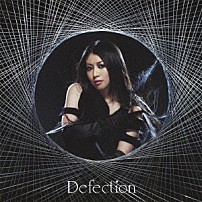 茅原実里 「Ｄｅｆｅｃｔｉｏｎ」