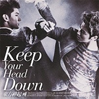 東方神起 「ウェ（Ｋｅｅｐ　Ｙｏｕｒ　Ｈｅａｄ　Ｄｏｗｎ）　日本ライセンス盤」