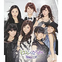 Ｂｅｒｒｙｚ工房 「ヒロインになろうか！」