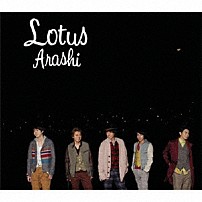 嵐 「Ｌｏｔｕｓ」