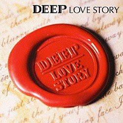 ＤＥＥＰ「ＬＯＶＥ　ＳＴＯＲＹ」