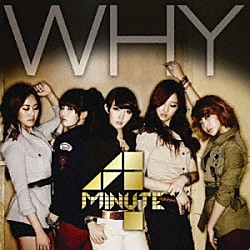 ４Ｍｉｎｕｔｅ「ＷＨＹ」