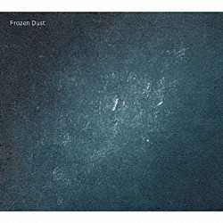 清野拓巳 市野元彦「Ｆｒｏｚｅｎ　Ｄｕｓｔ」