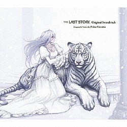 植松伸夫「ＴＨＥ　ＬＡＳＴ　ＳＴＯＲＹ　Ｏｒｉｇｉｎａｌ　Ｓｏｕｎｄｔｒａｃｋ」