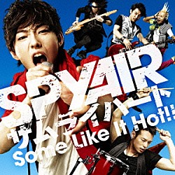 ＳＰＹＡＩＲ「サムライハート（Ｓｏｍｅ　Ｌｉｋｅ　Ｉｔ　Ｈｏｔ！！）」