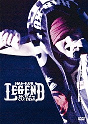 ＨＡＮ－ＫＵＮ「ＬＥＧＥＮＤ　～　ＳＯＵＮＤ　ｏｆ　ｔｈｅ　ＣＡＲＩＢＢＥＡＮ」