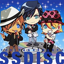 （アニメーション） 宮野真守 諏訪部順一 下野紘「うたの☆プリンスさまっ♪　ＳＳディスク」