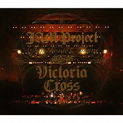 ＪＡＭ　Ｐｒｏｊｅｃｔ「ＪＡＭ　Ｐｒｏｊｅｃｔ　Ｓｙｍｐｈｏｎｉｃ　Ａｌｂｕｍ　Ｖｉｃｔｏｒｉａ　Ｃｒｏｓｓ」