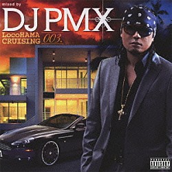 ＤＪ　ＰＭＸ ＢＩＧＩｚ’　ＭＡＦＩＡ ＢＩＧ　ＲＯＮ ＤＳ４５５ ＯＺＲＯＳＡＵＲＵＳ ＲＩＣＨＥＥ ＨＯＫＴ ＳＡＹ「ＬｏｃｏＨＡＭＡ　ＣＲＵＩＳＩＮＧ　００３．」