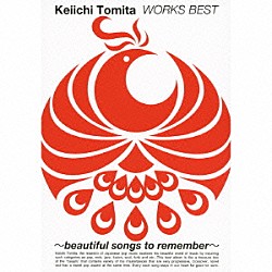 （Ｖ．Ａ．） 冨田ラボ 平井堅 キリンジ ｍ－ｆｌｏ　ｌｏｖｅｓ　Ｃｒｙｓｔａｌ　Ｋａｙ ＦＰＭ ＳＯＵＬＨＥＡＤ 冨田恵一　ｆｅａｔ．キリンジ「冨田恵一　ワークス・ベスト　ＷＯＲＫＳ　ＢＥＳＴ　～ｂｅａｕｔｉｆｕｌ　ｓｏｎｇｓ　ｔｏ　ｒｅｍｅｍｂｅｒ～」