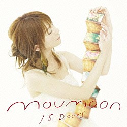 ｍｏｕｍｏｏｎ「１５　Ｄｏｏｒｓ」