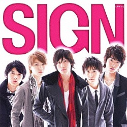 ＳＩＧＮ「サイン」