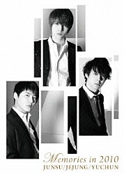 ジュンス／ジェジュン／ユチョン「Ｍｅｍｏｒｉｅｓ　ｉｎ　２０１０」