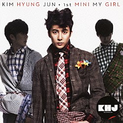 キム・ヒョンジュン「１ｓｔ　ＭＩＮＩ　ＭＹ　ＧＩＲＬ　－Ｊａｐａｎ　Ｅｄｉｔｉｏｎ－」