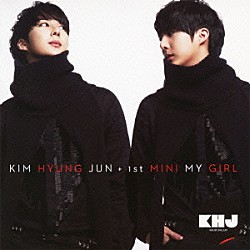 キム・ヒョンジュン「１ｓｔ　ＭＩＮＩ　ＭＹ　ＧＩＲＬ　－Ｊａｐａｎ　Ｅｄｉｔｉｏｎ－」