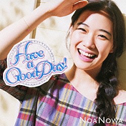 のあのわ「Ｈａｖｅ　ａ　Ｇｏｏｄ　Ｄａｙ！」