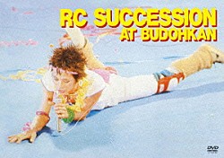 ＲＣサクセション「ＡＴ　ＢＵＤＯＨＫＡＮ」