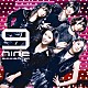 ９ｎｉｎｅ「ＳＨＩＮＩＮＧ☆ＳＴＡＲ」