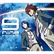 ９ｎｉｎｅ「ＳＨＩＮＩＮＧ☆ＳＴＡＲ」