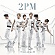 ２ＰＭ「Ｔａｋｅ　ｏｆｆ」