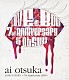 大塚愛「大塚愛　ＬＯＶＥ　ＩＳ　ＢＯＲＮ　～７ｔｈ　Ａｎｎｉｖｅｒｓａｒｙ　２０１０～」