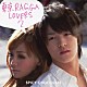 ＳＰＩＣＹ　ＣＨＯＣＯＬＡＴＥ「東京ＲＡＧＧＡ　ＬＯＶＥＲＳ　２」