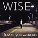 ＷＩＳＥ ＨＩＲＯＫＯ「Ｉ　ｌｏｖｅｄ　ｙｏｕ　ｆｅａｔ．ＨＩＲＯＫＯ」