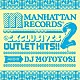 ＤＪ　ＭＯＴＯＹＯＳＩ ユニーク　ｆｅａｔ．シャリース クリス・アイボリー Ｌｉｌ　Ｅｄｄｉｅ　ｆｅａｔ．Ｍｙａ ラティーフ ティム・ベンソン ジンジャー・ローズ タージ・ジャクソン「Ｔｈｅ　ＥＸＣＬＵＳＩＶＥＳ　ＯＵＴＬＥＴ　ＨＩＴＳ！！　２　ＭＩＸＥＤ　ＢＹ　ＤＪ　ＭＯＴＯＹＯＳＩ」