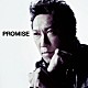 布袋寅泰「ＰＲＯＭＩＳＥ」