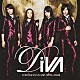 ＤｉＶＡ「月の裏側」