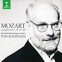 トン・コープマン「 モーツァルト：交響曲第３９番＆第４０番」