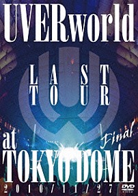 ＵＶＥＲｗｏｒｌｄ 「ＬＡＳＴ　ＴＯＵＲ　Ｆｉｎａｌ　ａｔ　ＴＯＫＹＯ　ＤＯＭＥ　２０１０／１１／２７」