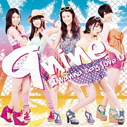 ９ｎｉｎｅ「夏　ｗａｎｎａ　ｓａｙ　ｌｏｖｅ　Ｕ」