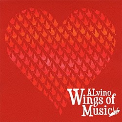 ＡＬｖｉｎｏ「Ｗｉｎｇｓ　ｏｆ　Ｍｕｓｉｃ」