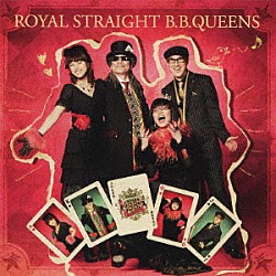 Ｂ．Ｂ．クィーンズ「ＲＯＹＡＬ　ＳＴＲＡＩＧＨＴ　Ｂ．Ｂ．ＱＵＥＥＮＳ」