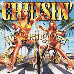 （Ｖ．Ａ．） ＪＯＹＳＴＩＣＫＫ　＆　ＤＥＳＴＩＮＯ Ｋ－ＪＡＣＫ　ｆｅａｔ．Ｍｒ．Ｌｏｗ－Ｄ ＨＡＬＯＧＥＮ，Ｈ－Ⅱ，ＰＬＡＺＭＡ　ｆｅａｔ．Ｃａｐｔｉｖｅ　Ｌａｄｙ ０９ＲＩＺＥ　＆　ＲＹＯ ＴＡＴＳ ＣＨＯＵＪＩ ＭＡＫＩＴＯ　ｆｅａｔ．Ｅ－ＢＵＫＩ「ＣＲＵＩＳＩＮ’　－Ｗｅ　Ｔａｋｉｎｇ　Ｏｖｅｒ－」