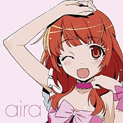 阿澄佳奈「プリティーリズム・オーロラドリーム　ライブチック・キャラクターソング　ＣＤ　ａｃｔ．１　Ｄｒｅａｍ　Ｇｏｅｓ　Ｏｎ」