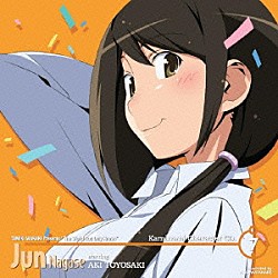 長瀬純　ｓｔａｒｒｉｎｇ　豊崎愛生「神のみぞ知るセカイⅡ　キャラクターＣＤ．７　長瀬純　ｓｔａｒｒｉｎｇ　豊崎愛生」