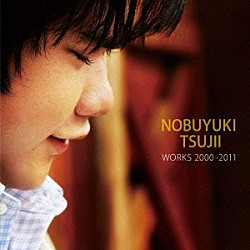 辻井伸行 岩村力 新日本フィルハーモニー交響楽団「神様のカルテ　～辻井伸行　自作集」