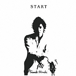 玉木宏「ＳＴＡＲＴ」