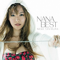 谷村奈南「ＮＡＮＡ　ＢＥＳＴ」