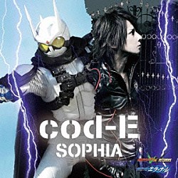 ＳＯＰＨＩＡ「ｃｏｄ－Ｅ　～Ｅの暗号～」